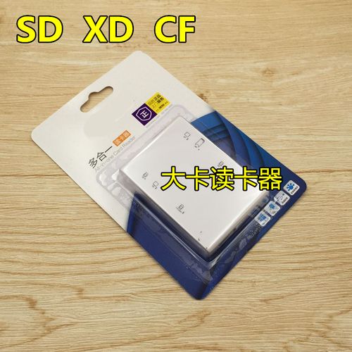 适用于索尼a9 a7k a7s2 a7r2 a7r3 a7r4 a7m2 a7m3相机内存读卡器