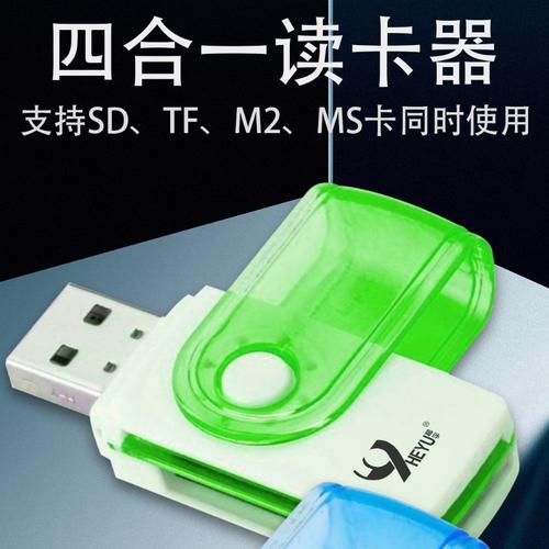 k读卡器厂家,品牌,图片,热帖
